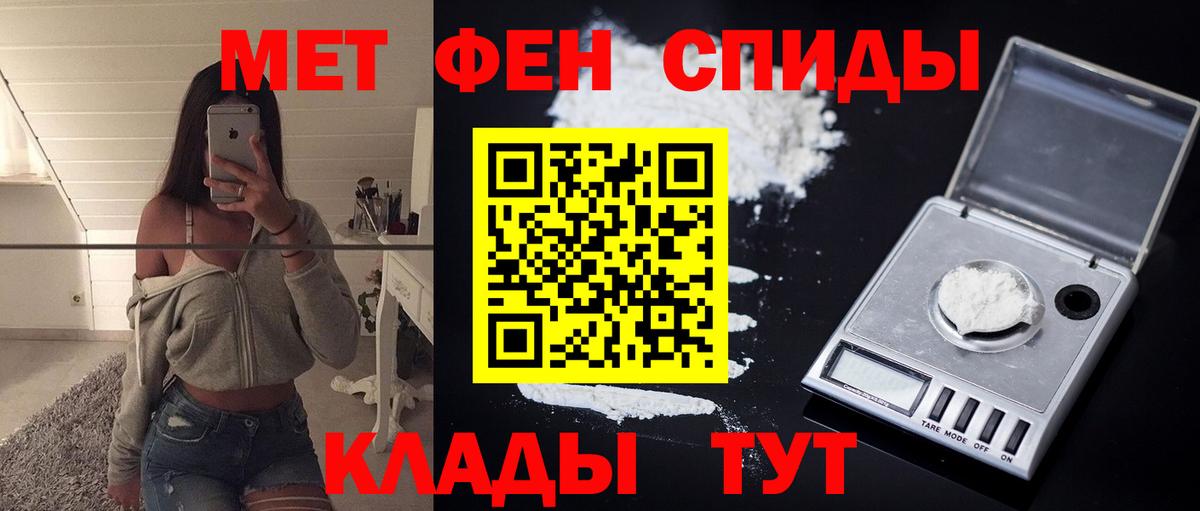 Прохладный  АМФ  Вход с VPN  Amphetamine VHQ 