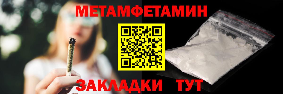 Amphetamine Розовый Прохладный