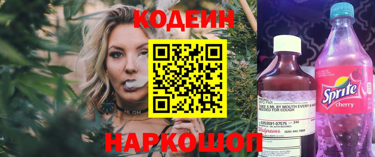 A PVP СОЛЬ кристаллы  ГАШИШ  МАРИХУАНА  Меф МЯУ МЯУ   Прохладный  Вход с VPN  Купить наркоту  Меф МЯУ МЯУ  Кодеин 