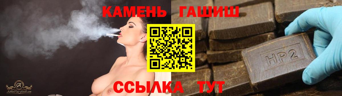 ГАШ VHQ  Вход с VPN  Прохладный  ГАШ индика сатива 