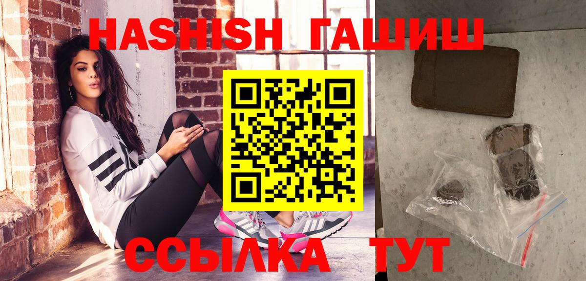 Гашиш Premium Прохладный