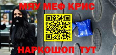 ешки Бузулук