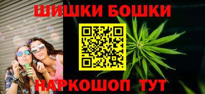 ешки Бузулук