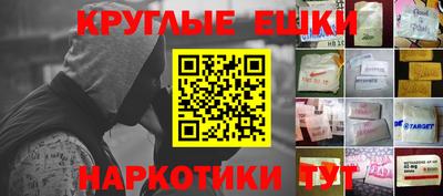 героин Будённовск