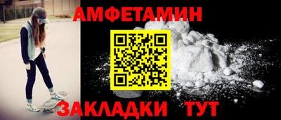 ешки Бузулук